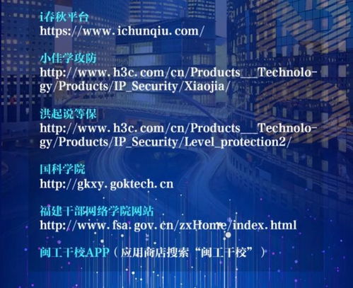 就在今天，守護數字世界 互聯網安全服務的現狀與未來